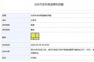 必威手机app下载截图3